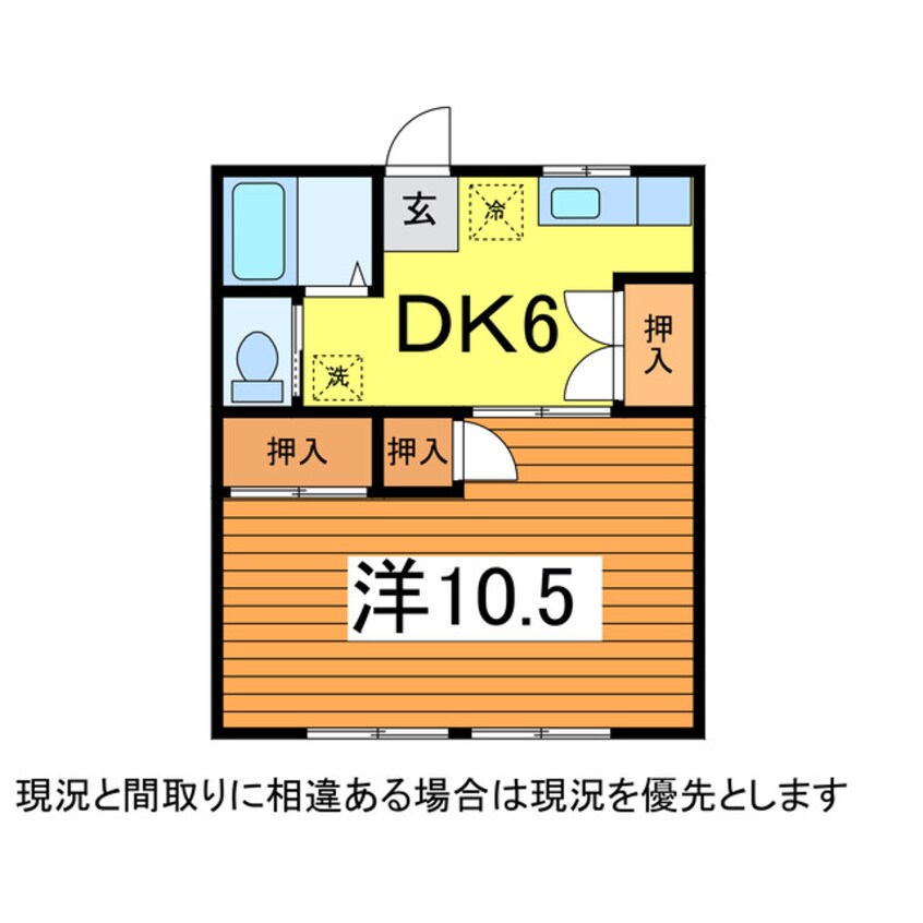 間取図 奥羽本線・山形線/山形駅 バス7分深町下車:停歩4分 1階 築39年