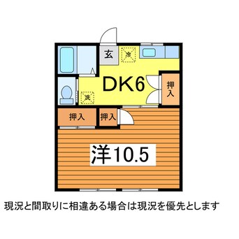 間取図 奥羽本線・山形線/山形駅 バス7分深町下車:停歩4分 1階 築39年