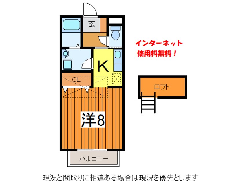 間取図 奥羽本線・山形線/山形駅 バス23分東青田３丁目下車:停歩8分 1階 築23年