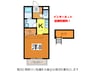 奥羽本線・山形線/山形駅 バス:23分:停歩8分 2階 築24年 1Kの間取り