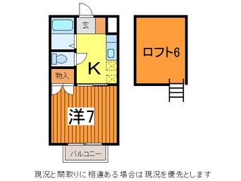 間取図 奥羽本線・山形線/山形駅 バス8分六中前下車:停歩5分 2階 築29年