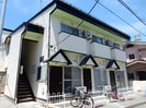 奥羽本線・山形線/山形駅 徒歩5分 1階 築37年の外観