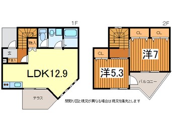 間取図 奥羽本線・山形線/山形駅 徒歩19分 1-2階 築15年