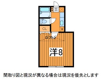 間取図 奥羽本線・山形線/山形駅 バス13分六中前下車:停歩7分 3階 築28年