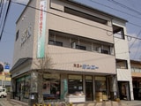 サンエーハイツ