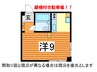 奥羽本線・山形線/山形駅 バス:10分:停歩2分 2階 築28年 1Rの間取り