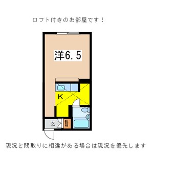 間取図 奥羽本線・山形線/山形駅 バス18分東青田3丁目下車:停歩8分 2階 築30年