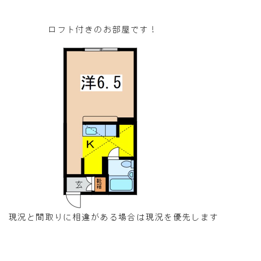 間取図 奥羽本線・山形線/山形駅 バス18分東青田3丁目下車:停歩8分 2階 築30年