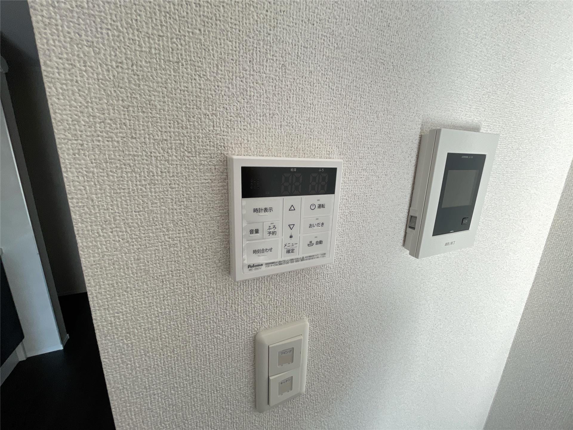  La trois マルベリー