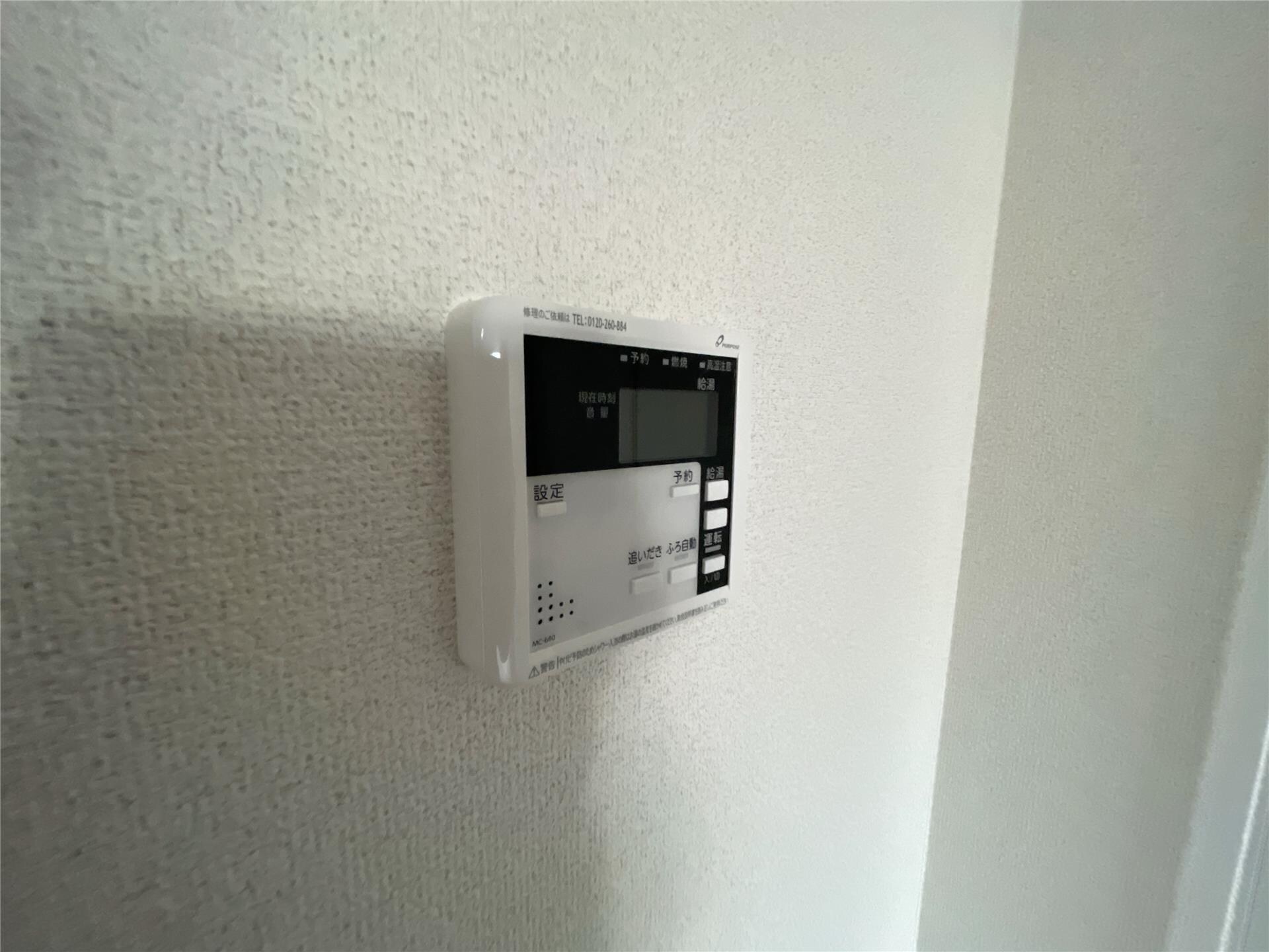  Tres　Tesouros桑折