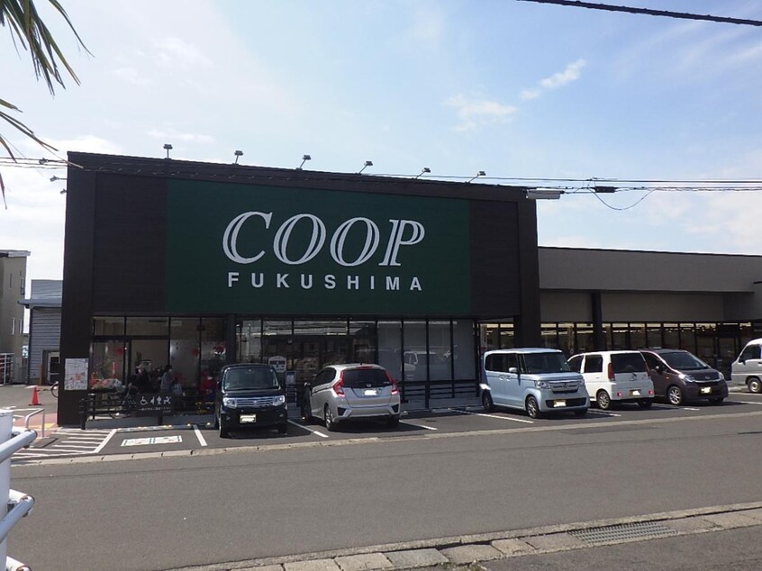 コープふくしま桑折店(スーパー)まで743m Tres　Tesouros桑折