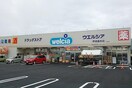 ウエルシア伊達桑折店(ドラッグストア)まで609m Tres　Tesouros桑折