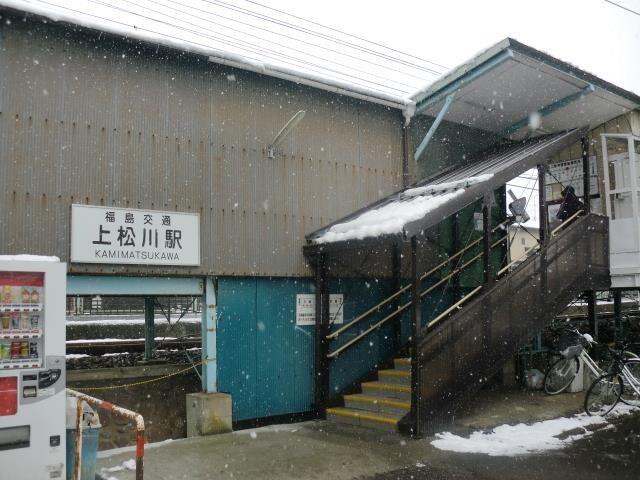 上松川駅まで1200m グランドールＣ