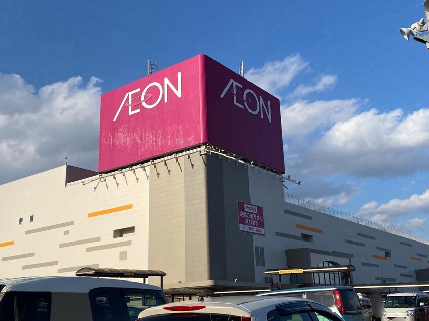 イオン(スーパー)まで920m グランドールＤ