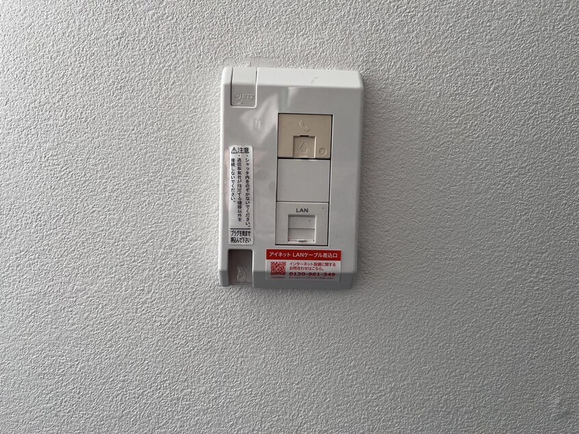  ハイツプラスワン