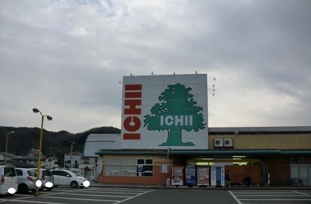 いちい(スーパー)まで980m ハイツプラスワン