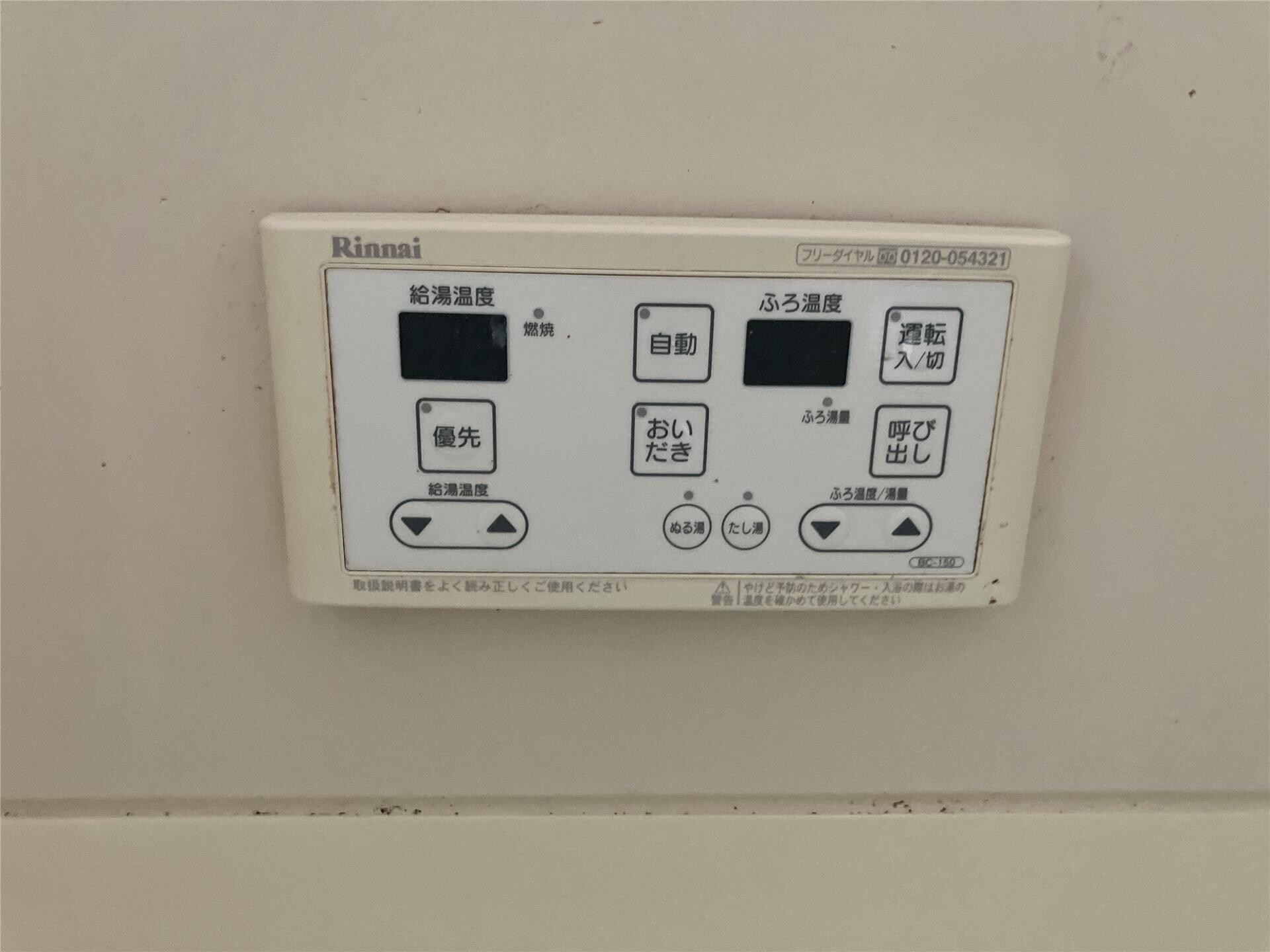  コーポアムールＡ