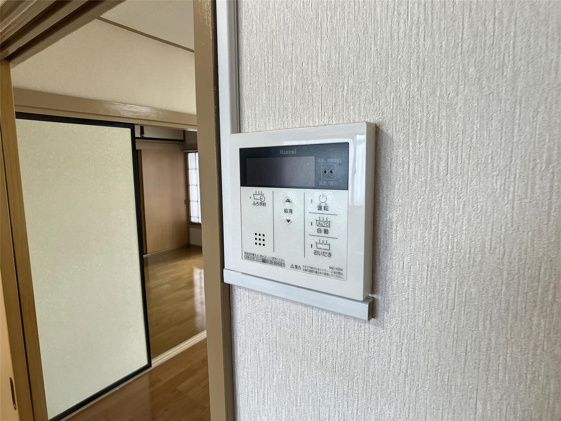  ファシノン丸子