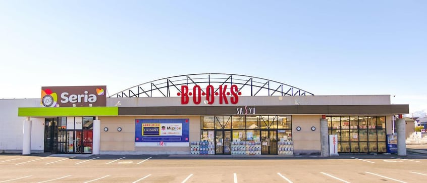 セリア福島鎌田店(100均)まで800m コウワハイツ