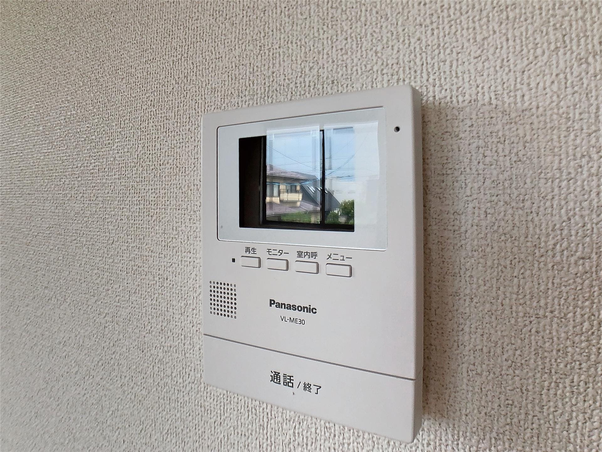  サンビレッジ瀬上