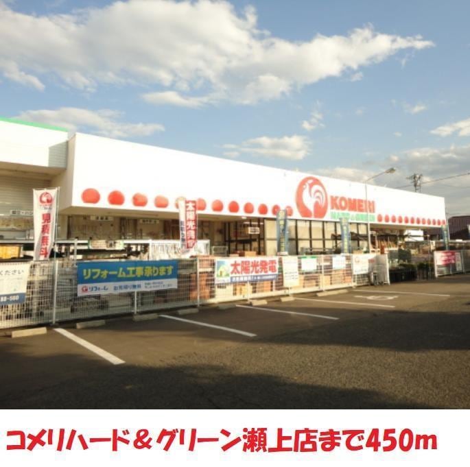 いちい瀬上店(スーパー)まで1300m サンビレッジ瀬上