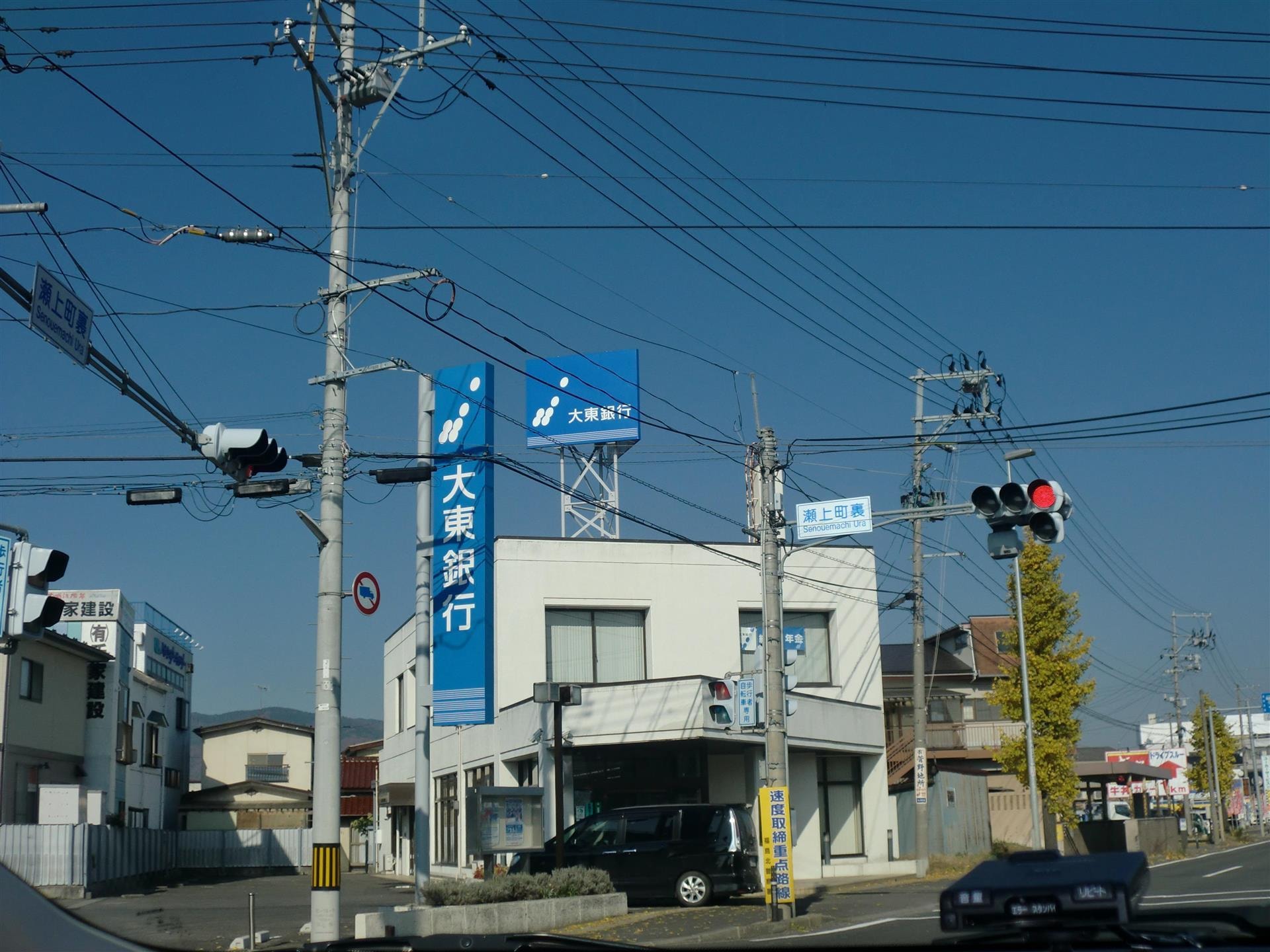 大東銀行(銀行)まで500m サンビレッジ瀬上