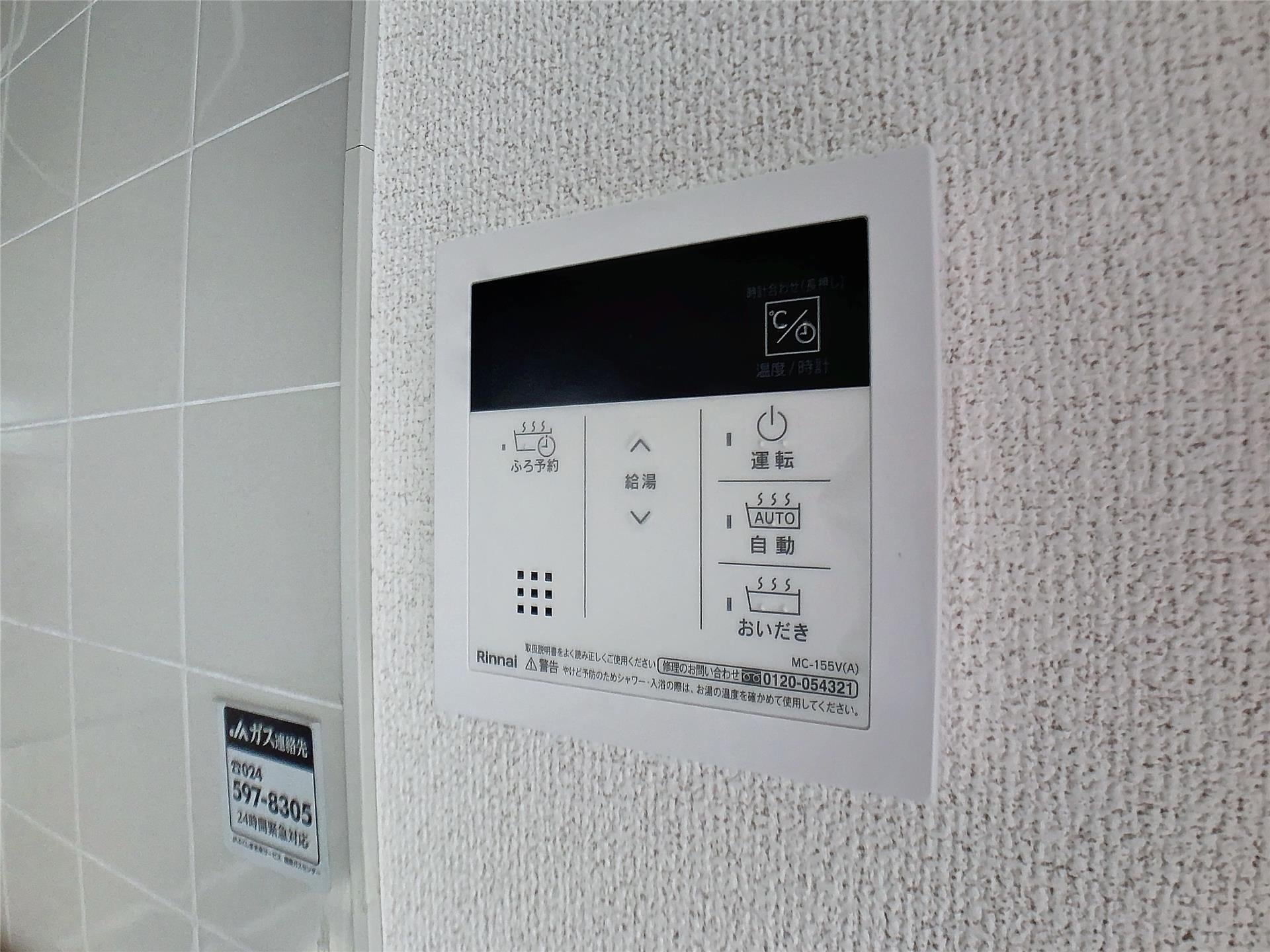  サンビレッジ瀬上