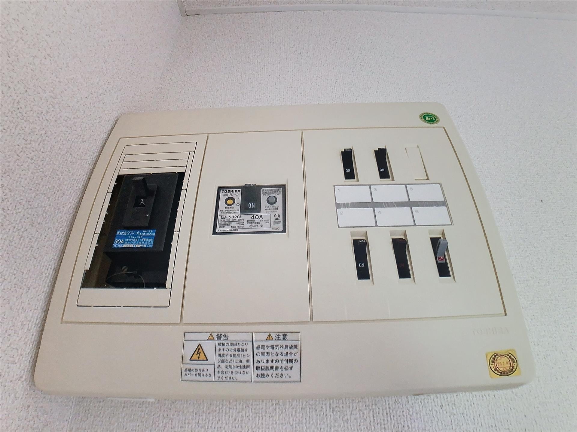  サンビレッジ瀬上