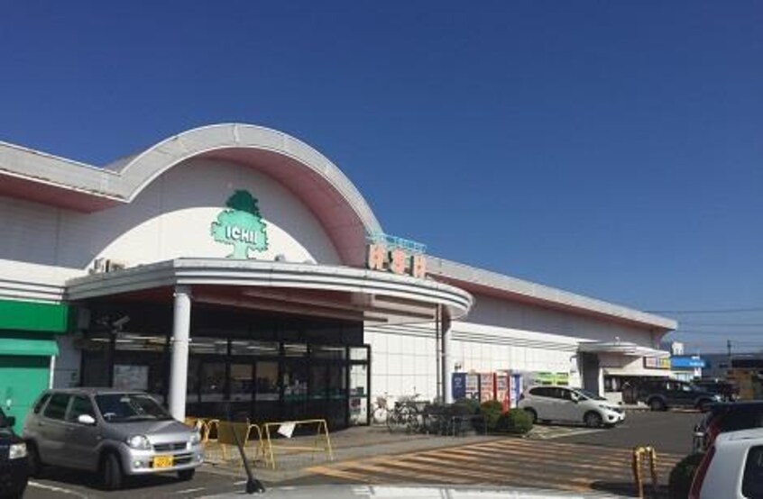 いちい鎌田店(スーパー)まで750m 東ハイツ