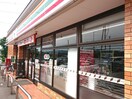 セブンイレブン福島本内店(コンビニ)まで380m ハイツはるか