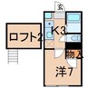 アトレ３号館 1Kの間取り