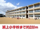 福島市立鎌田小学校(小学校)まで200m レミングハウス