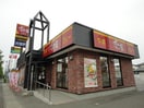 すき家4号福島伊達店(ファストフード)まで277m サンハイツ（伊達）