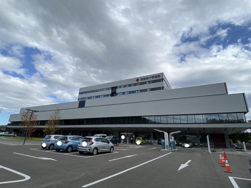 福島赤十字病院(病院)まで2750m ラ・ネージュ