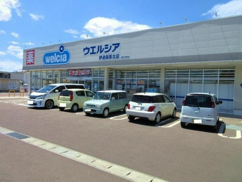 ウエルシア伊達保原店(ドラッグストア)まで542m ミキハウス