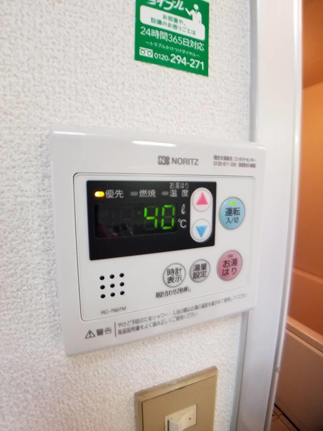  ルナアベニュー