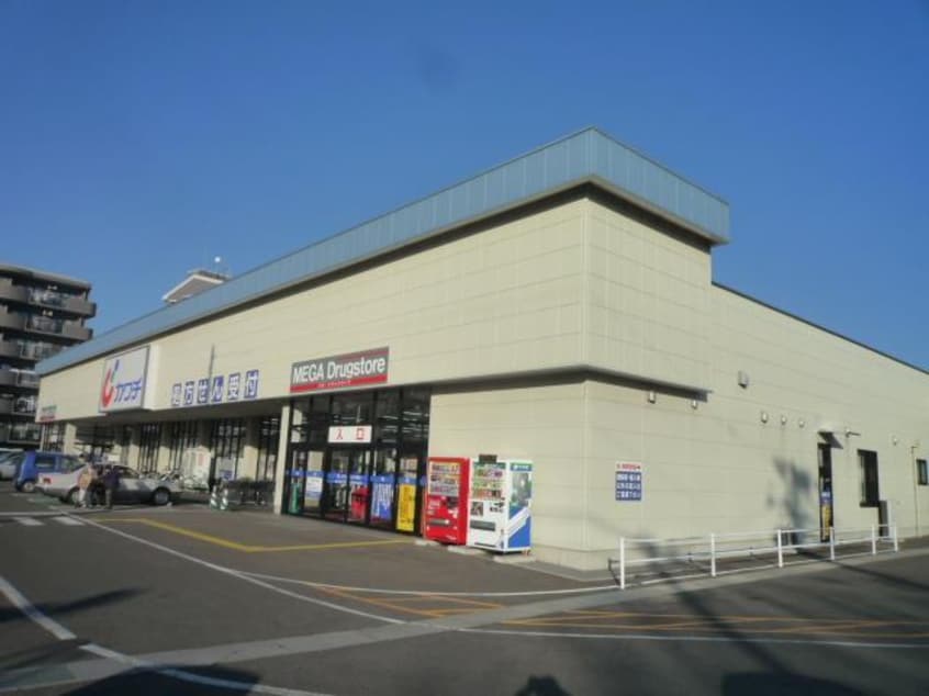 カワチ薬品福島東店(ドラッグストア)まで976m メゾン信夫ヶ丘