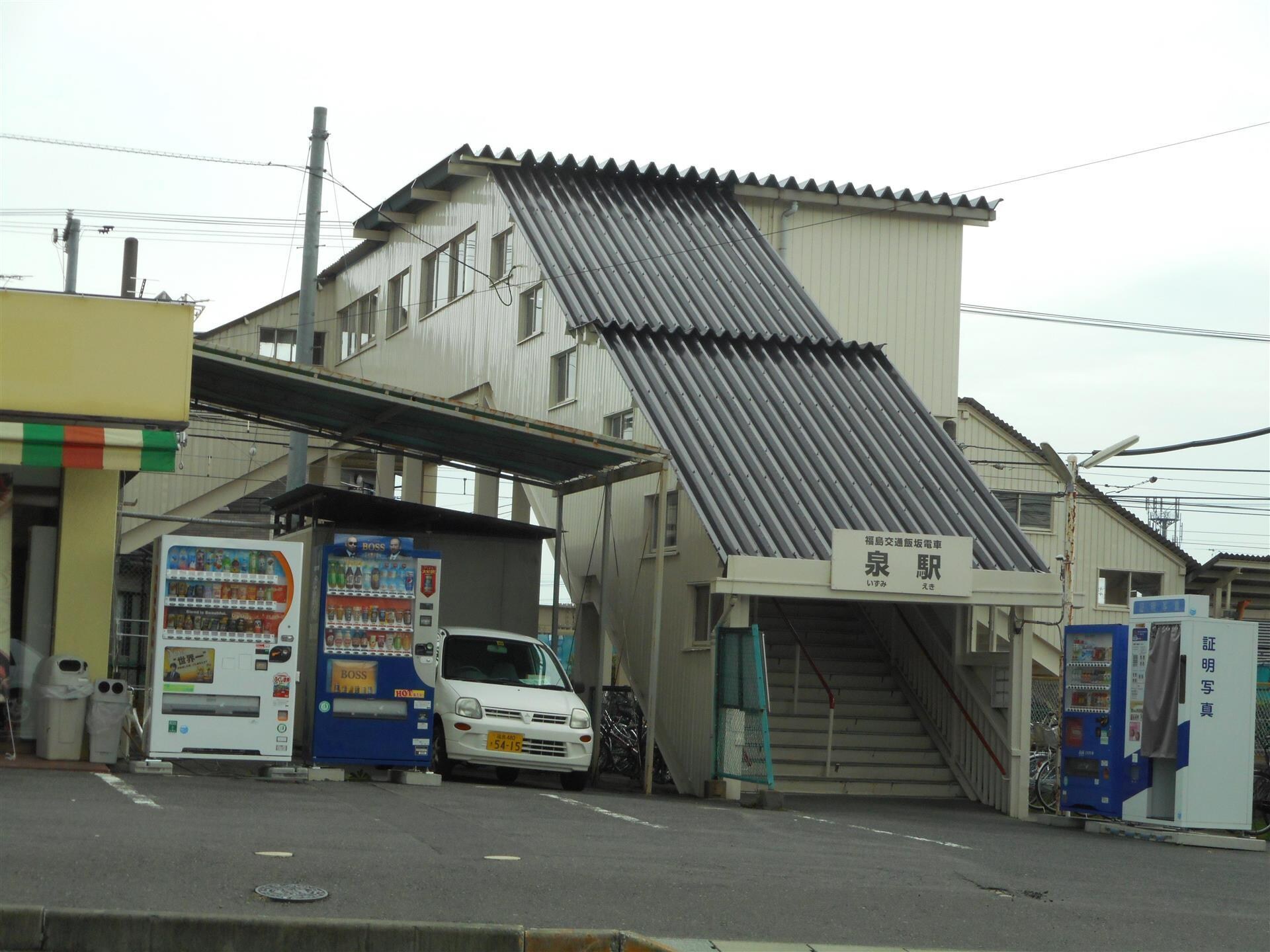 飯坂線　泉駅まで570m 清水ケ丘ハイツ