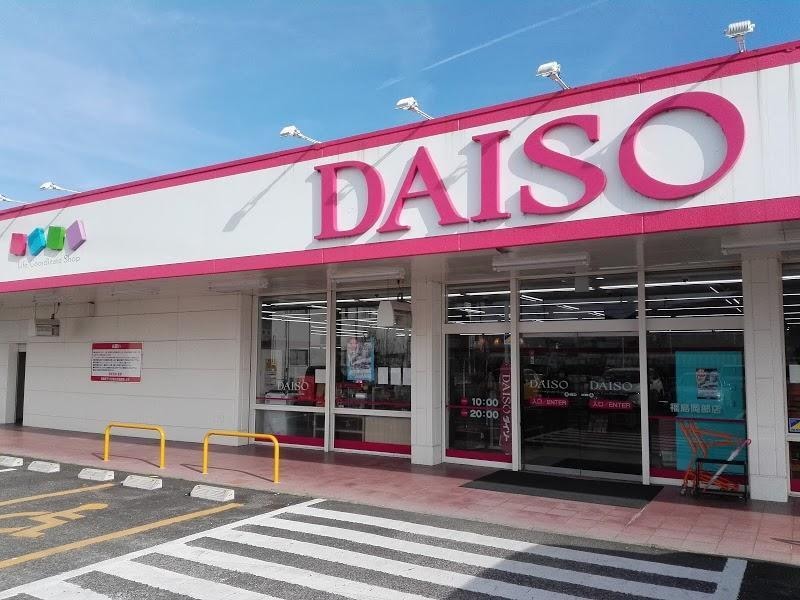 ダイソー福島岡部店(100均)まで210m ドォーモ岡部