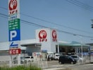 コメリハード＆グリーン梁川店(電気量販店/ホームセンター)まで1595m ポート７星