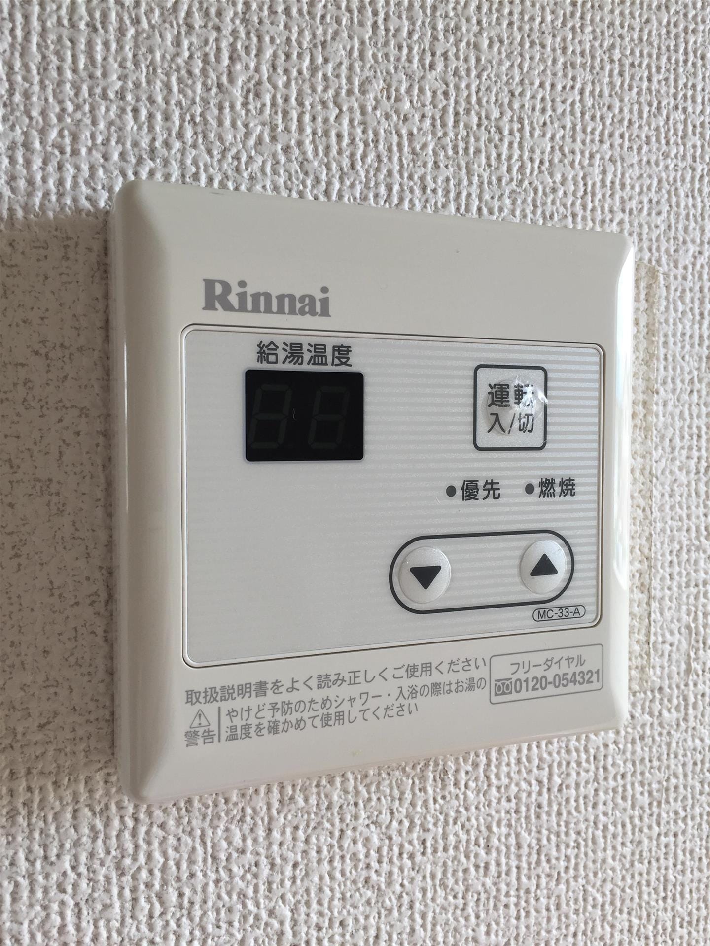  スリーワカバ