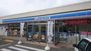 ローソン福島宮代前田店(コンビニ)まで600m スリーワカバ