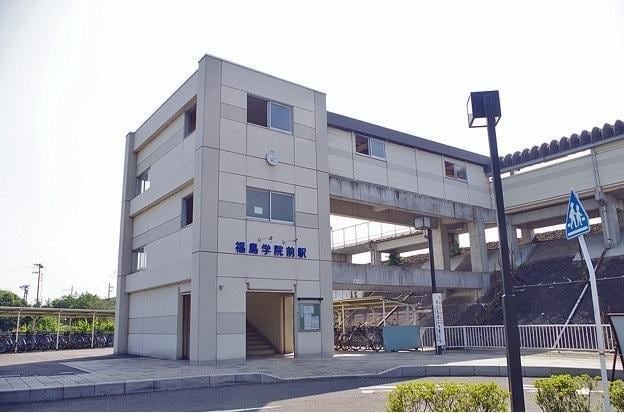 福島学院前駅まで550m スリーワカバ