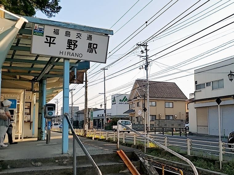 福島交通飯坂線平野駅まで500m 松下貸家