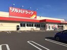 ツルハドラッグ福島丸子店(ドラッグストア)まで500m パレスシンコウB