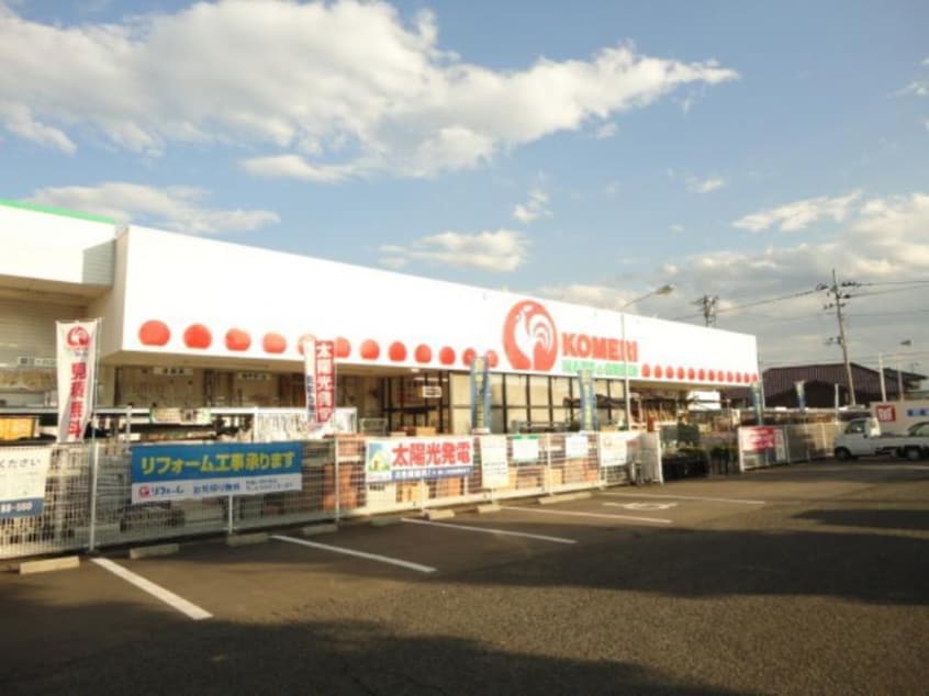 コメリハード＆グリーン瀬上店(電気量販店/ホームセンター)まで622m ライトコーポ