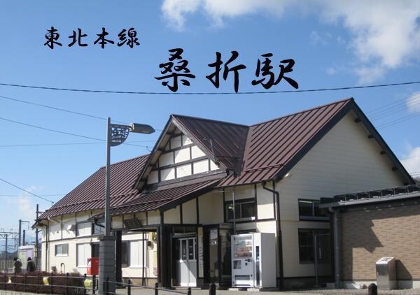 桑折駅まで1500m 寺坂ハイツ