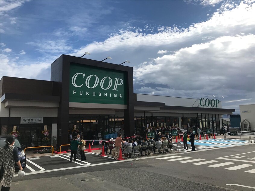コープふくしま国見店(スーパー)まで1020m コーポ宮前（2号室、3号室）