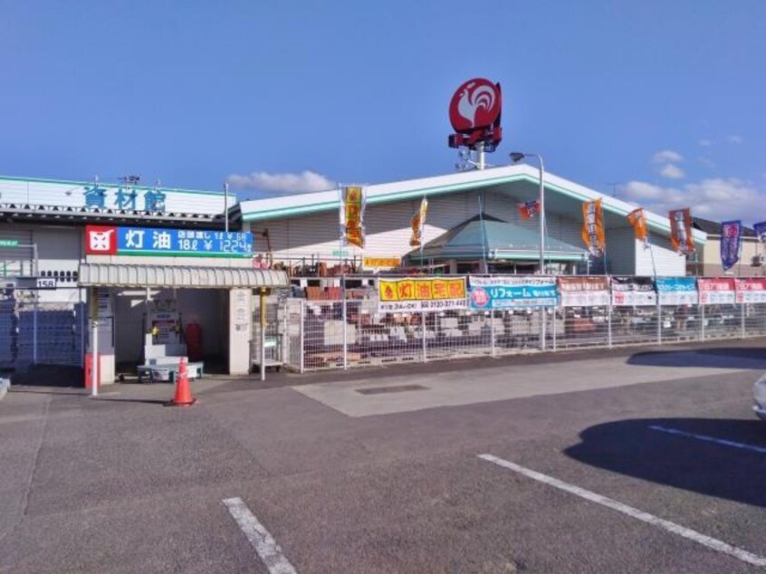 コメリハード＆グリーン保原店(電気量販店/ホームセンター)まで327m ストリームテラス