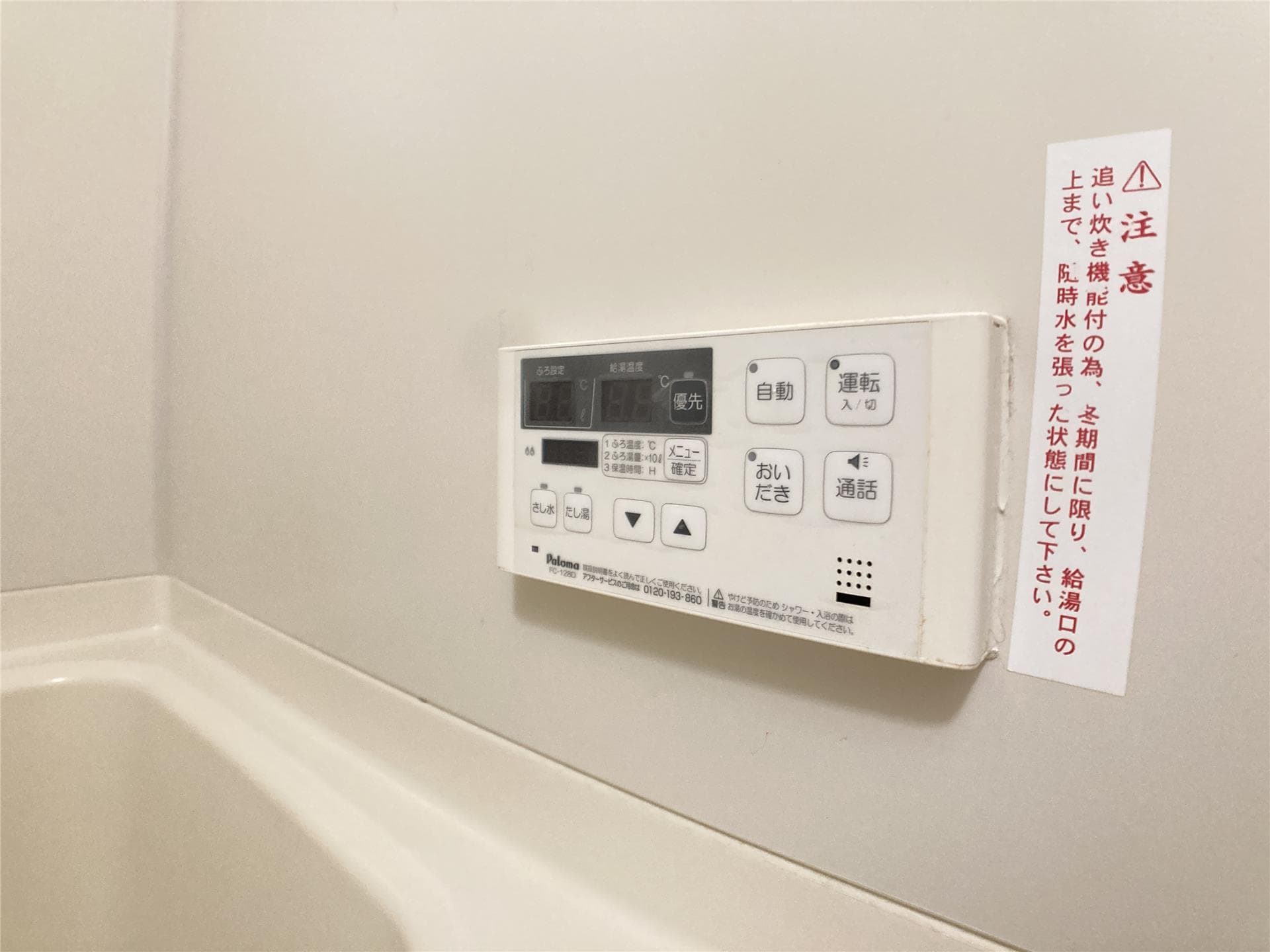  グランエメロード